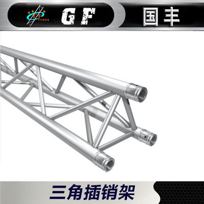 Estructura de aluminio del braguero de la iluminación de la espita resistente para el acontecimiento